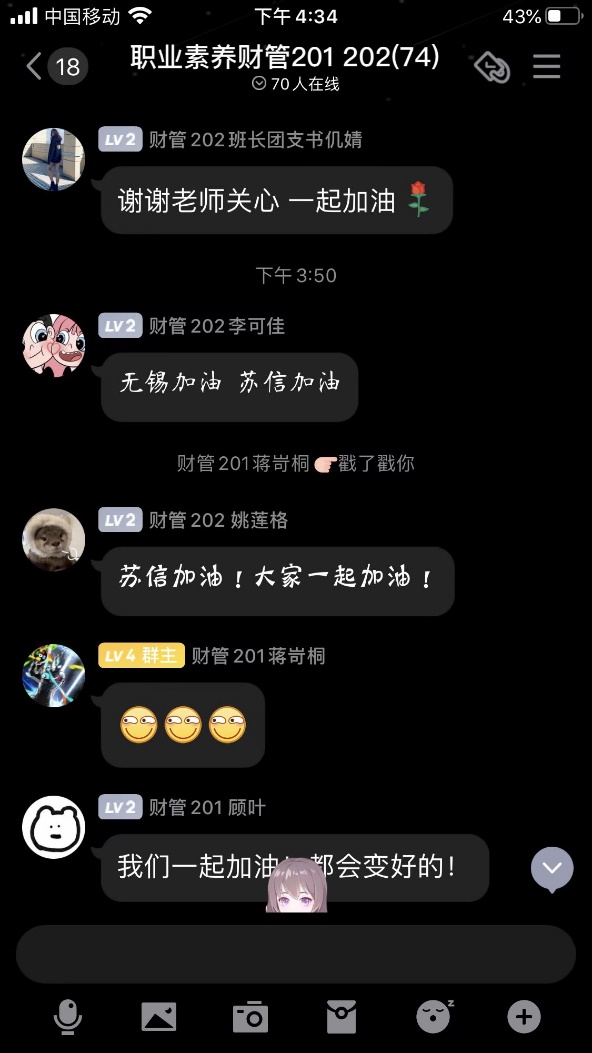 欧洲妇女做爰高潮喷水