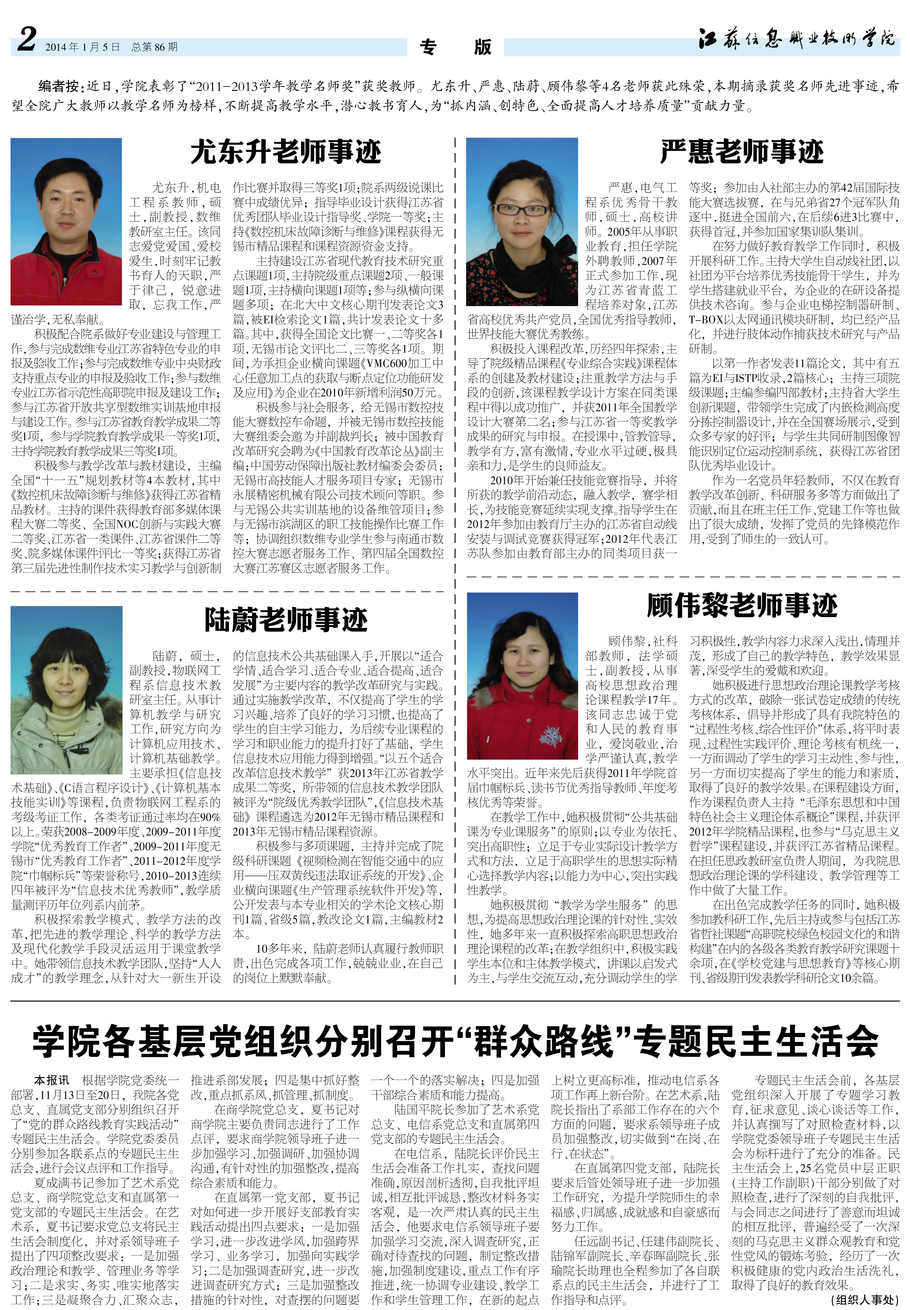 欧洲妇女做爰高潮喷水