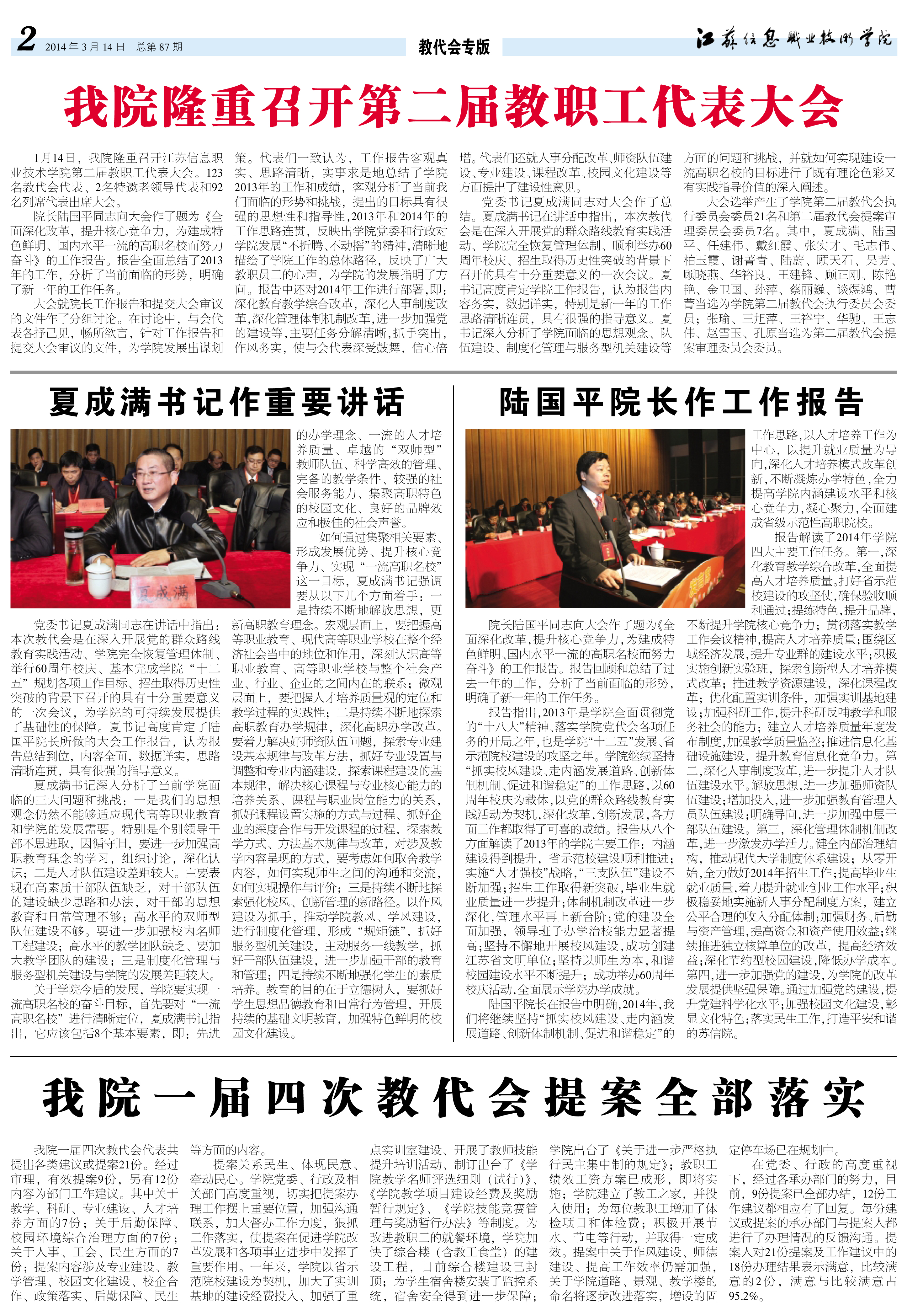 欧洲妇女做爰高潮喷水