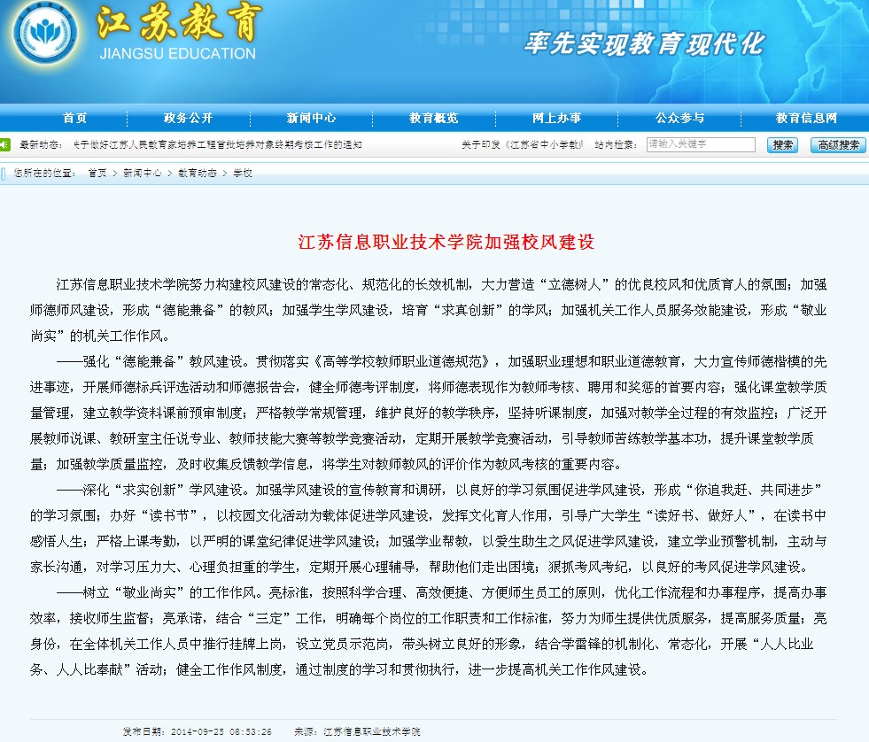 欧洲妇女做爰高潮喷水
