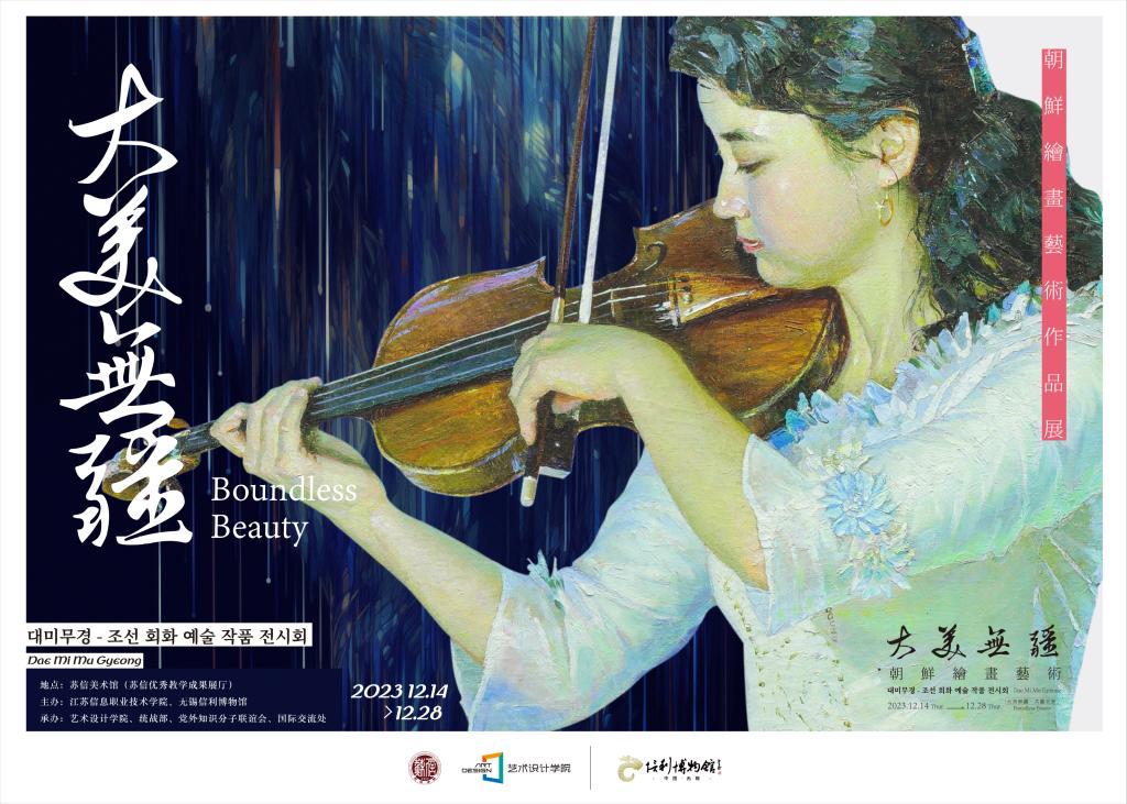 欧洲妇女做爰高潮喷水