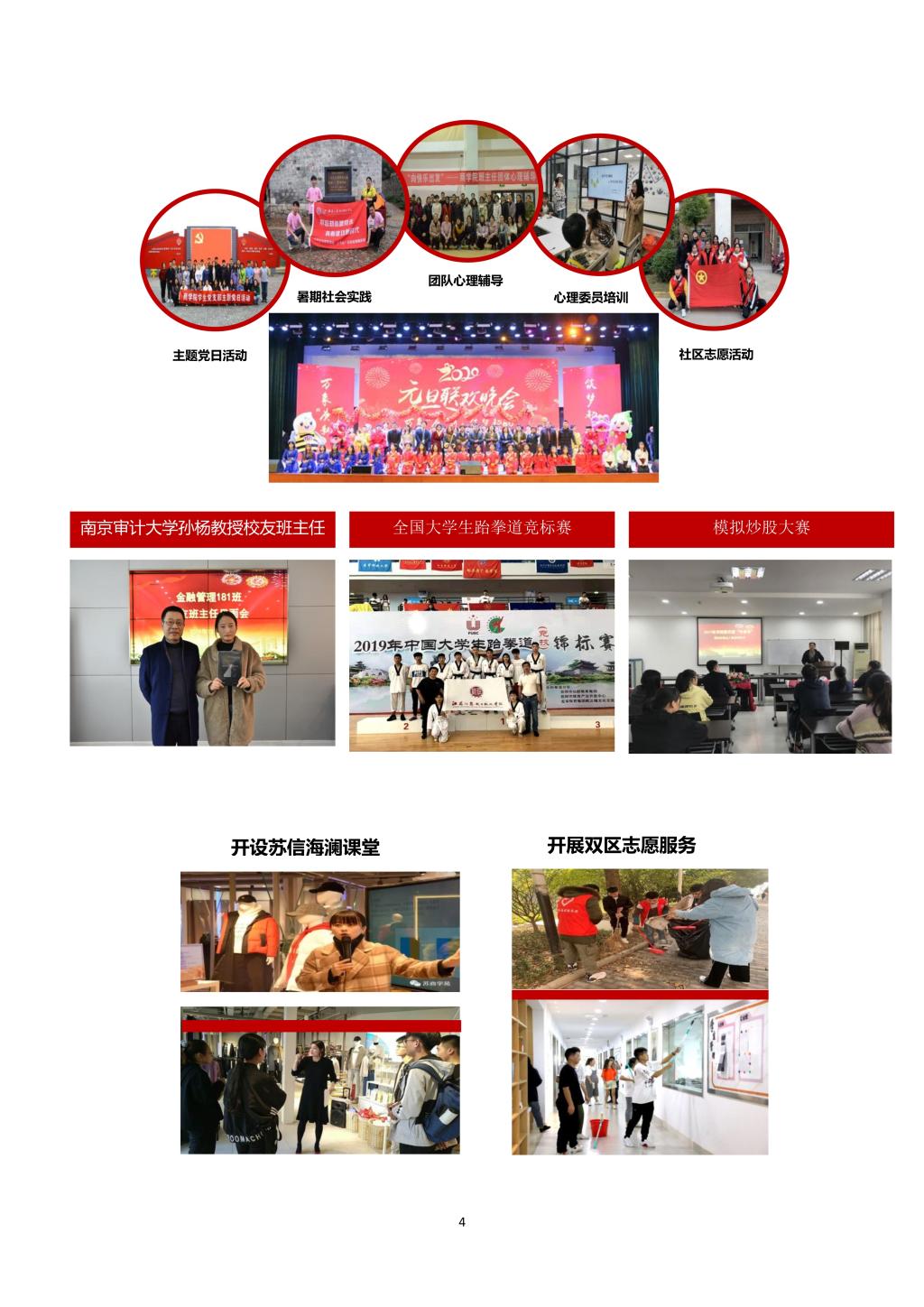 欧洲妇女做爰高潮喷水