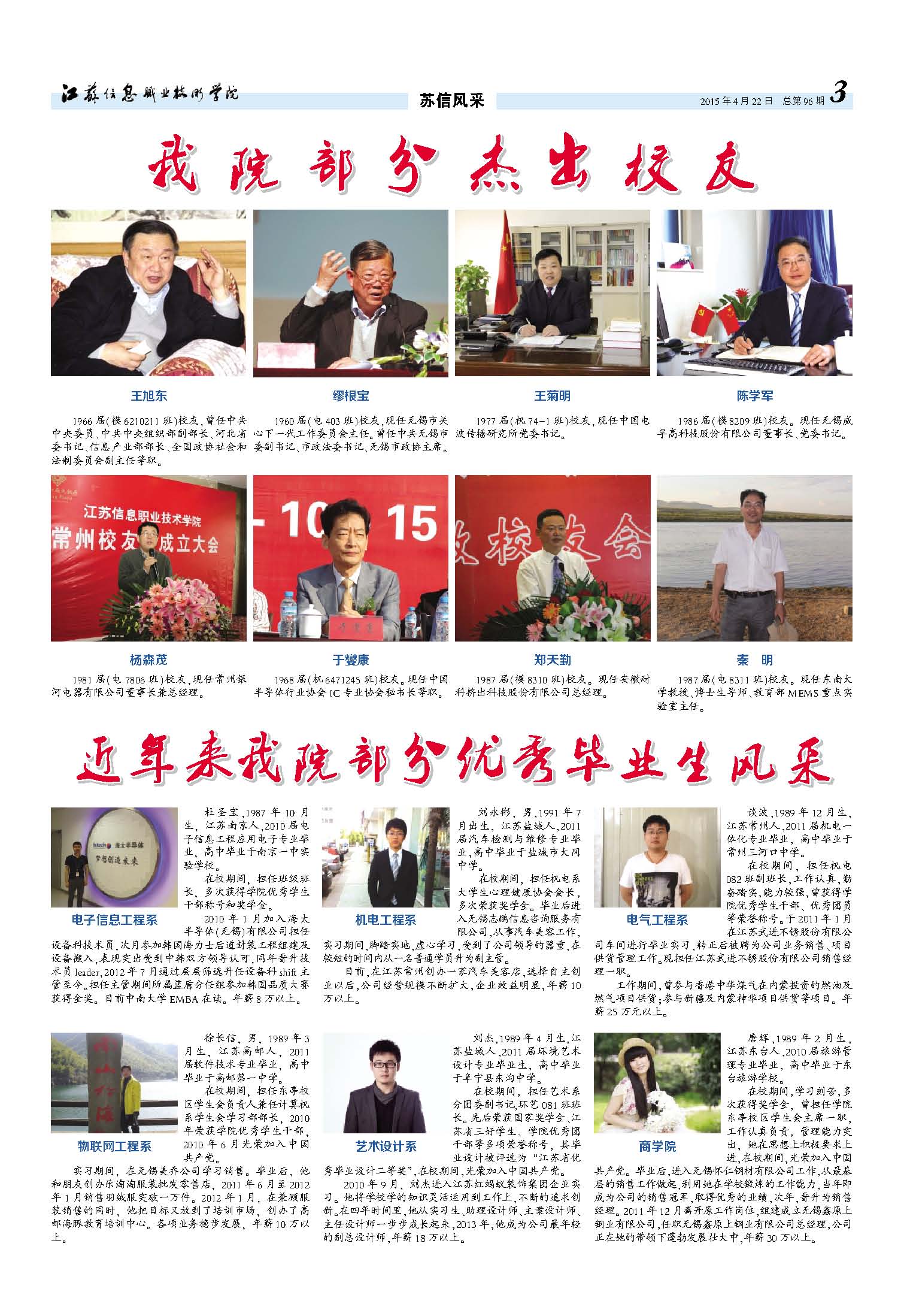 欧洲妇女做爰高潮喷水