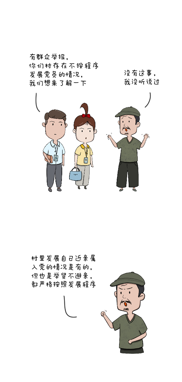 欧洲妇女做爰高潮喷水