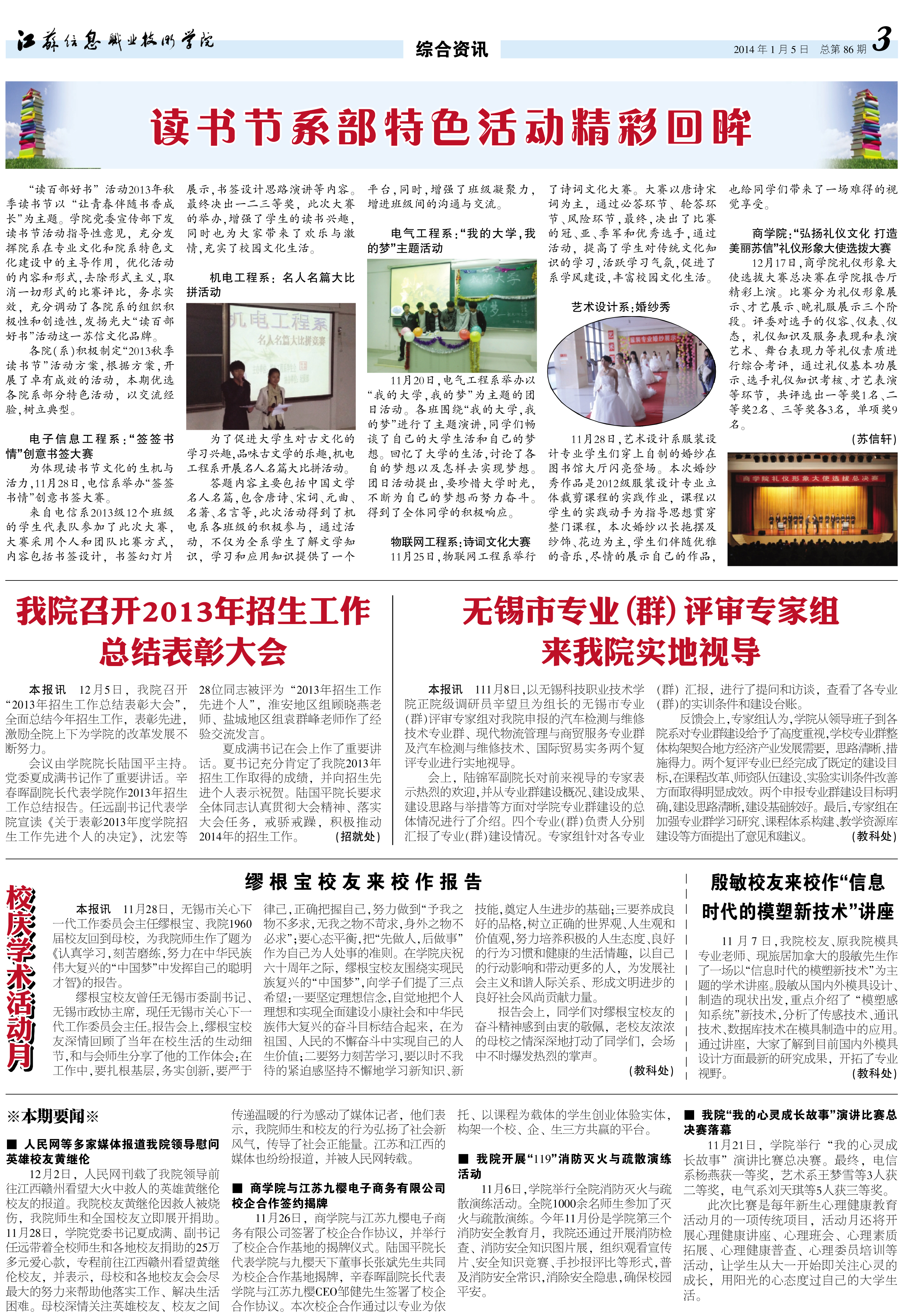 欧洲妇女做爰高潮喷水