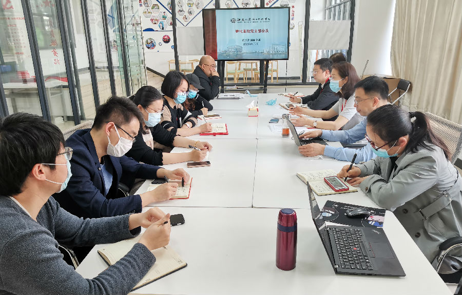 孵化基地党支部召开重点工作研讨会.jpg