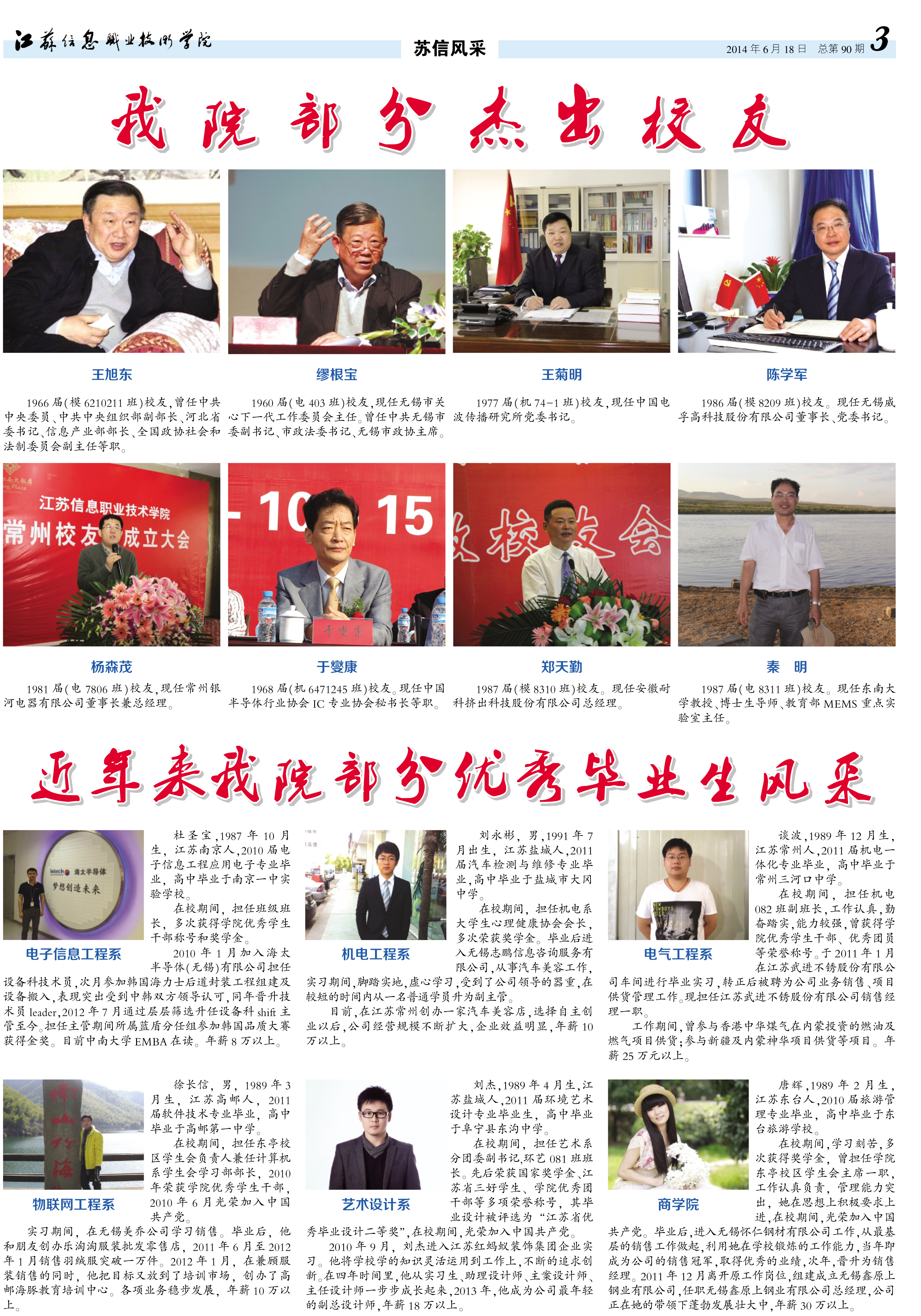 欧洲妇女做爰高潮喷水