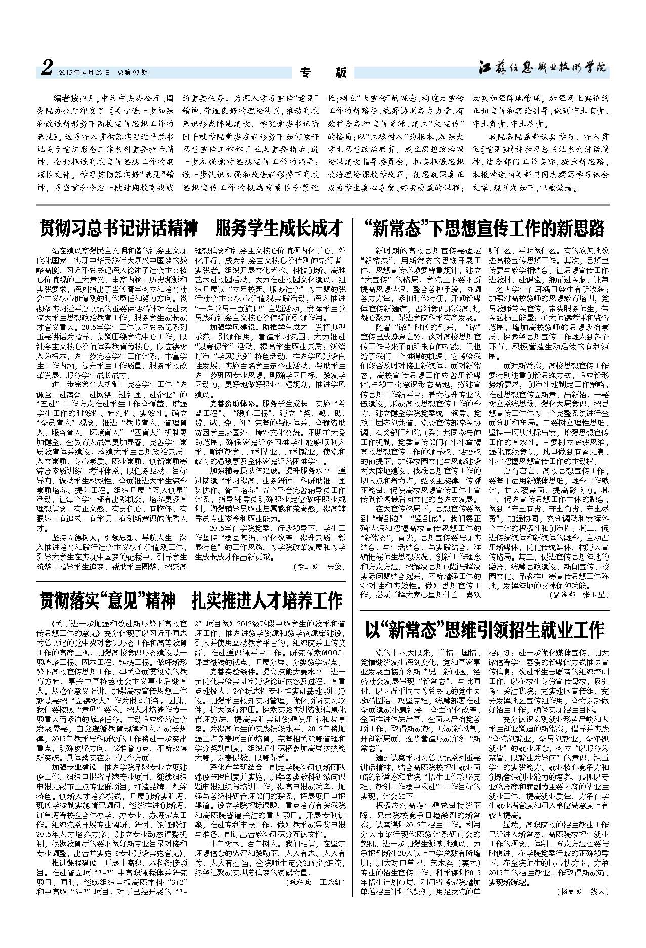 欧洲妇女做爰高潮喷水