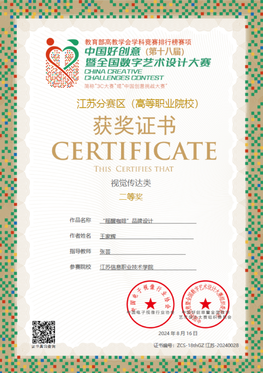 欧洲妇女做爰高潮喷水