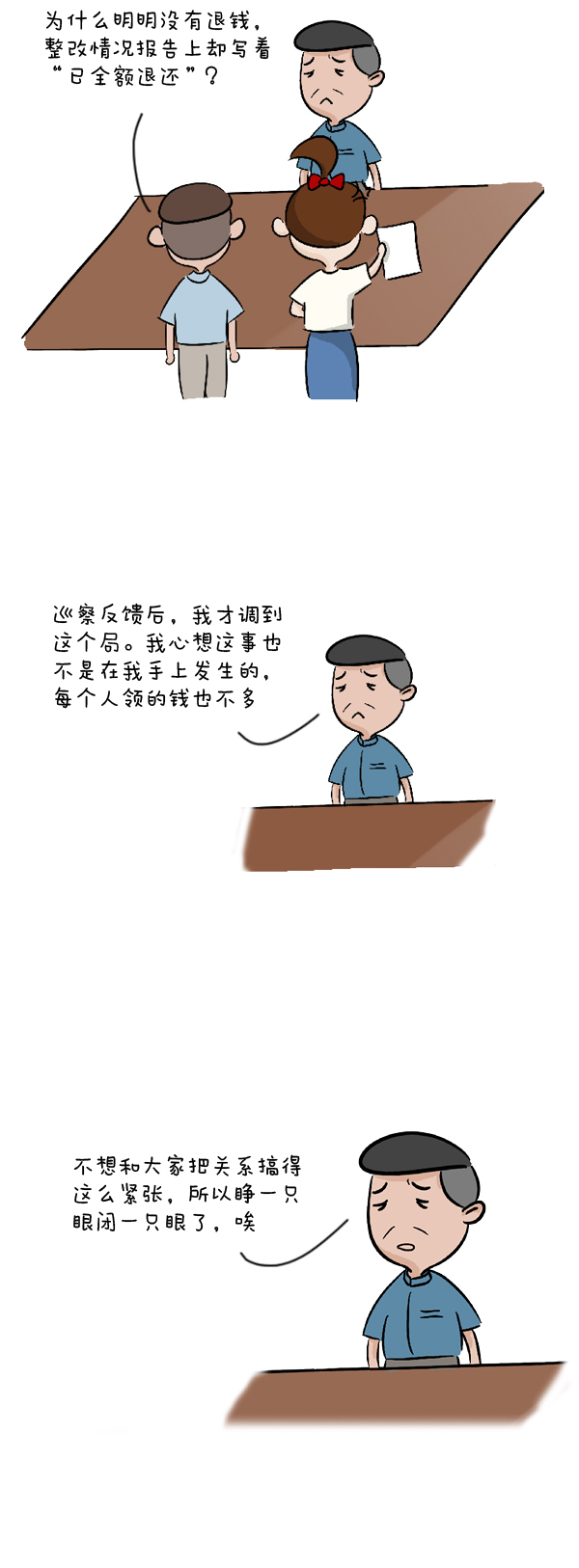 欧洲妇女做爰高潮喷水