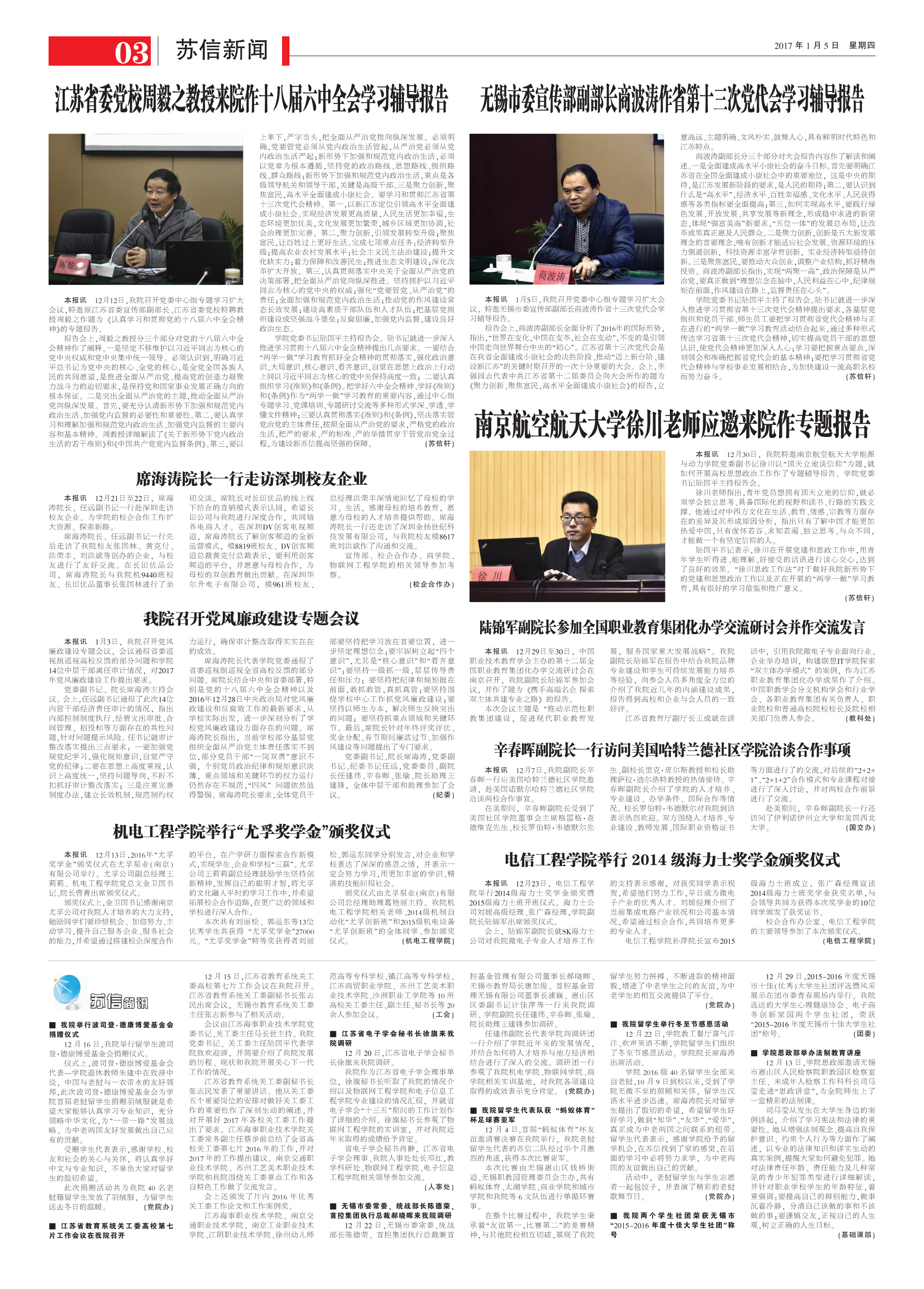 欧洲妇女做爰高潮喷水
