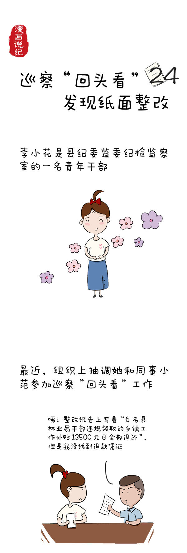 欧洲妇女做爰高潮喷水