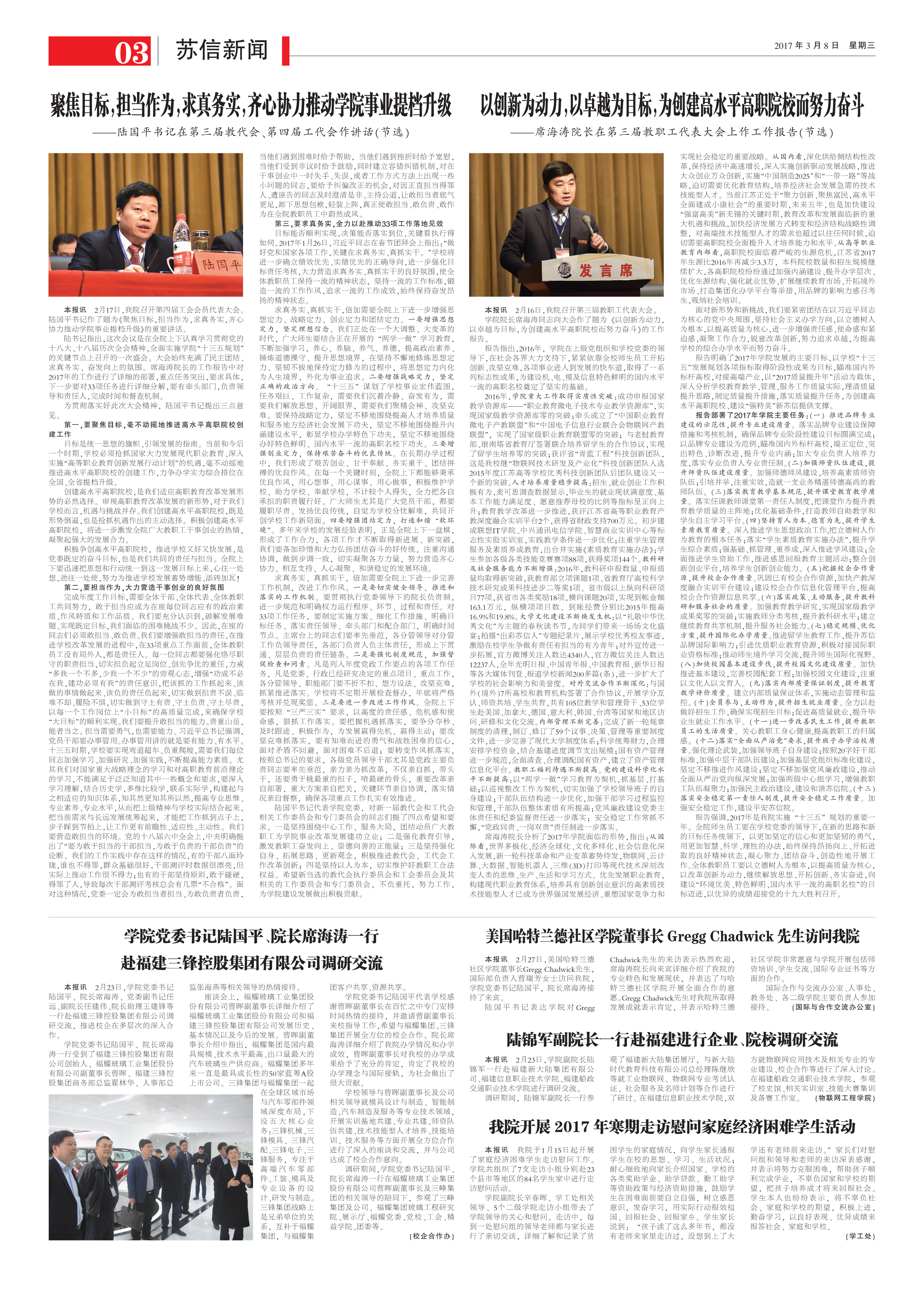 欧洲妇女做爰高潮喷水