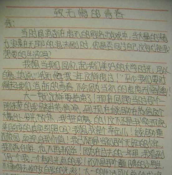 欧洲妇女做爰高潮喷水