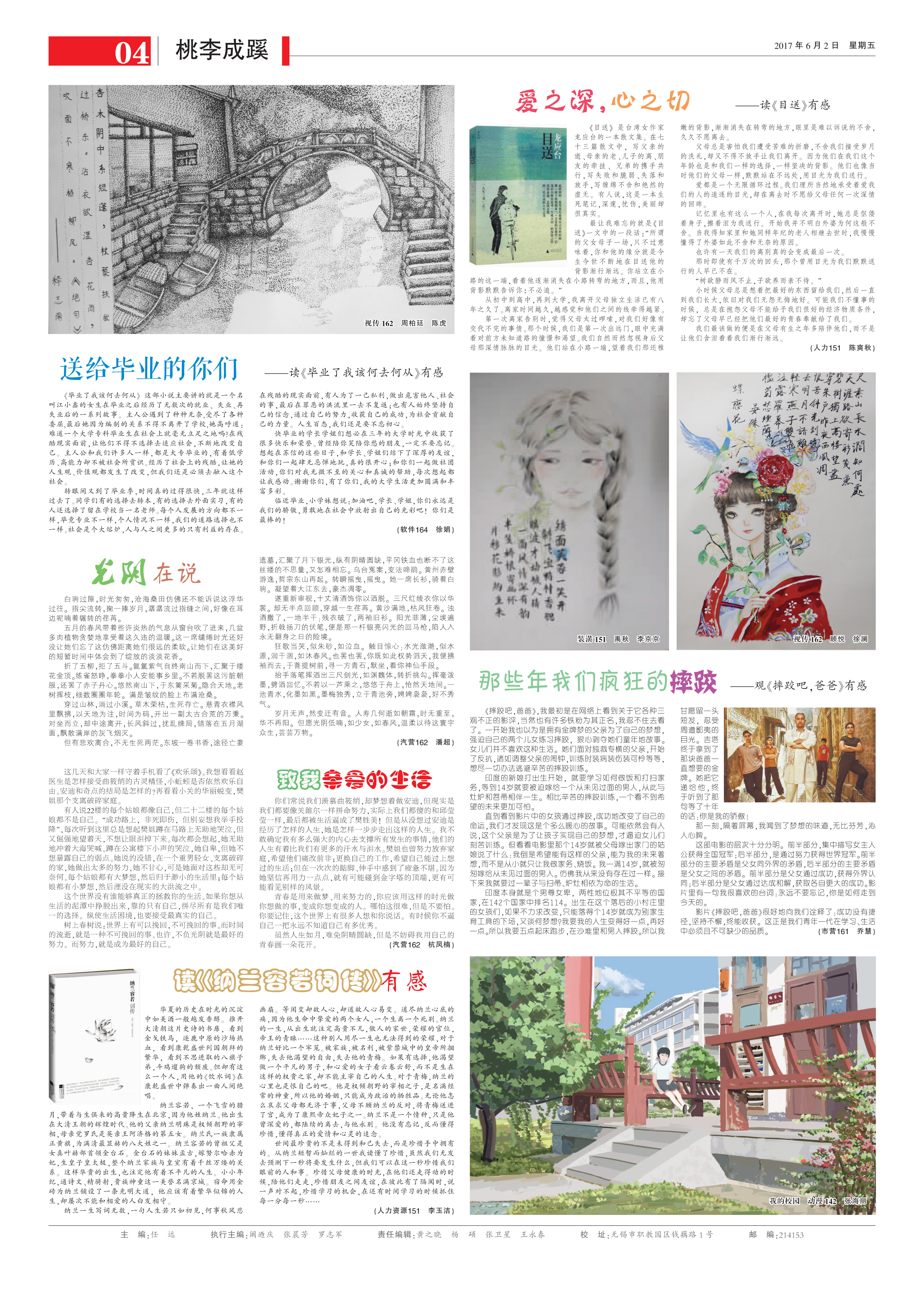 欧洲妇女做爰高潮喷水