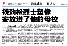 欧洲妇女做爰高潮喷水