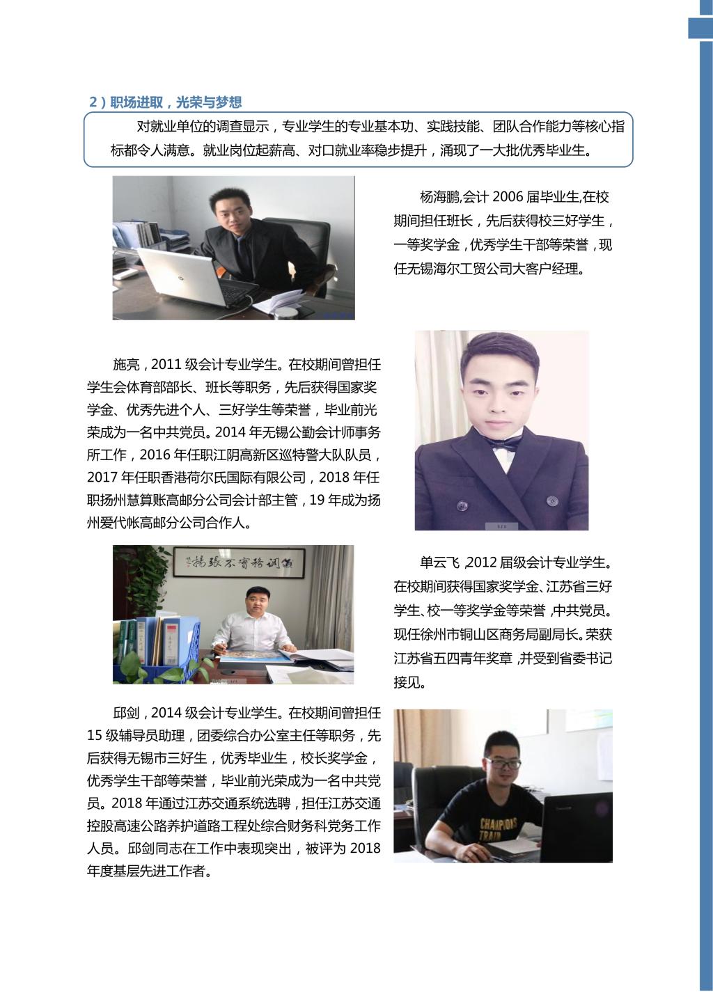 欧洲妇女做爰高潮喷水