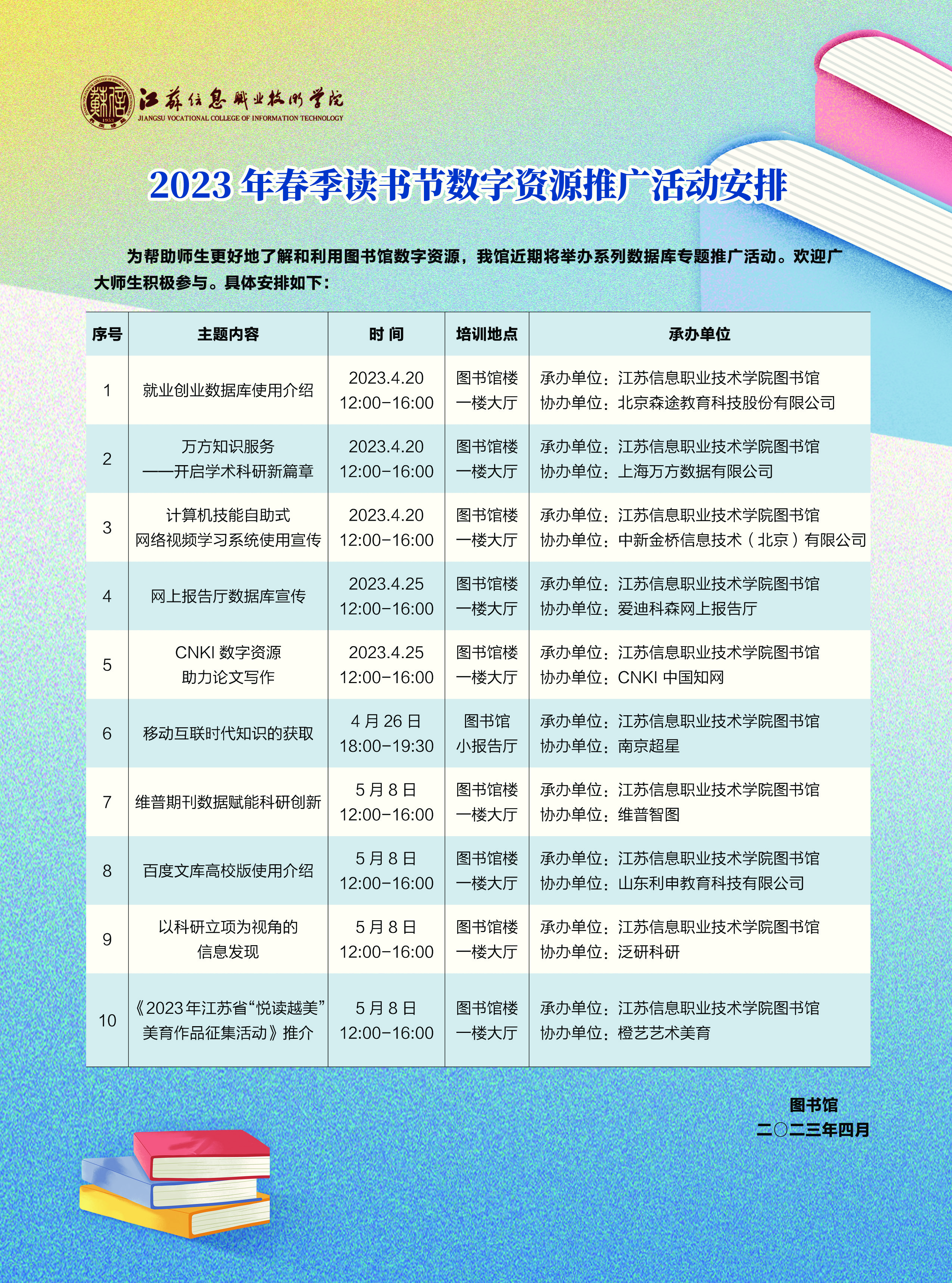 欧洲妇女做爰高潮喷水