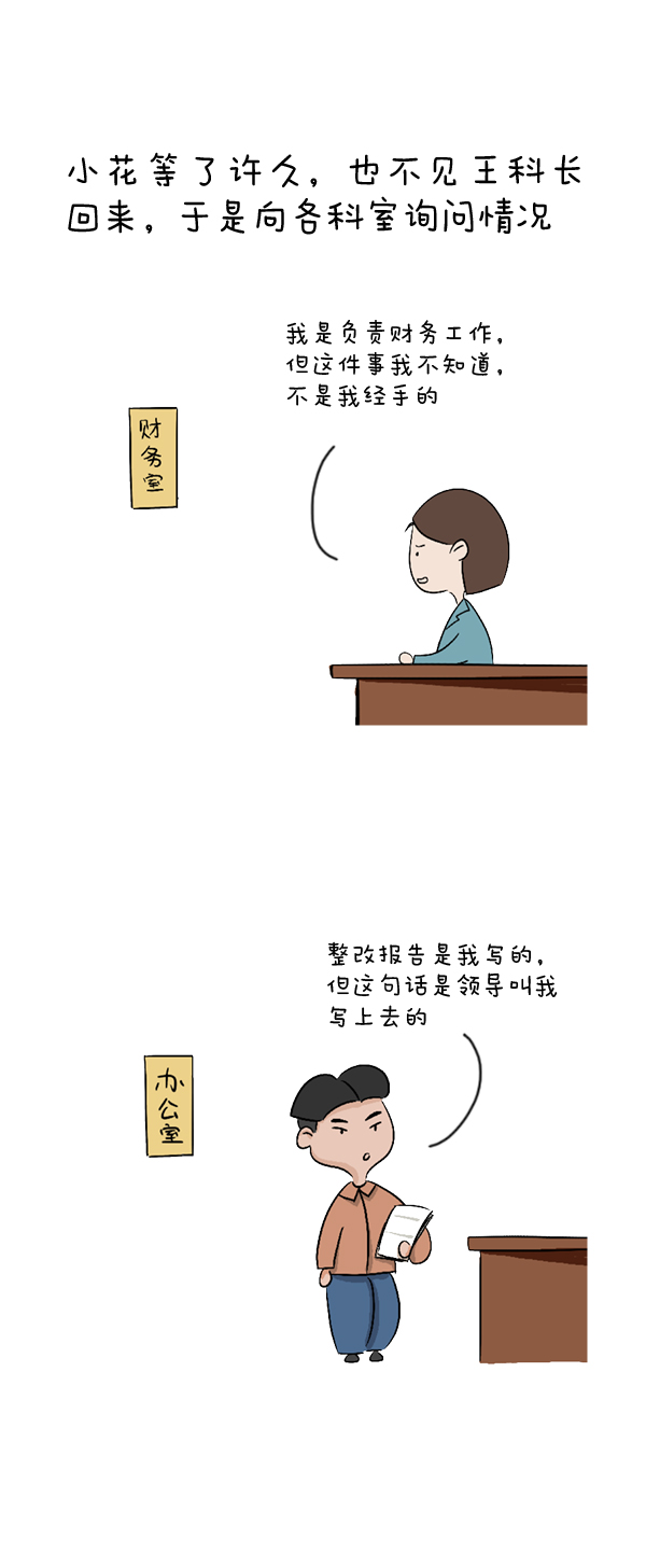 欧洲妇女做爰高潮喷水