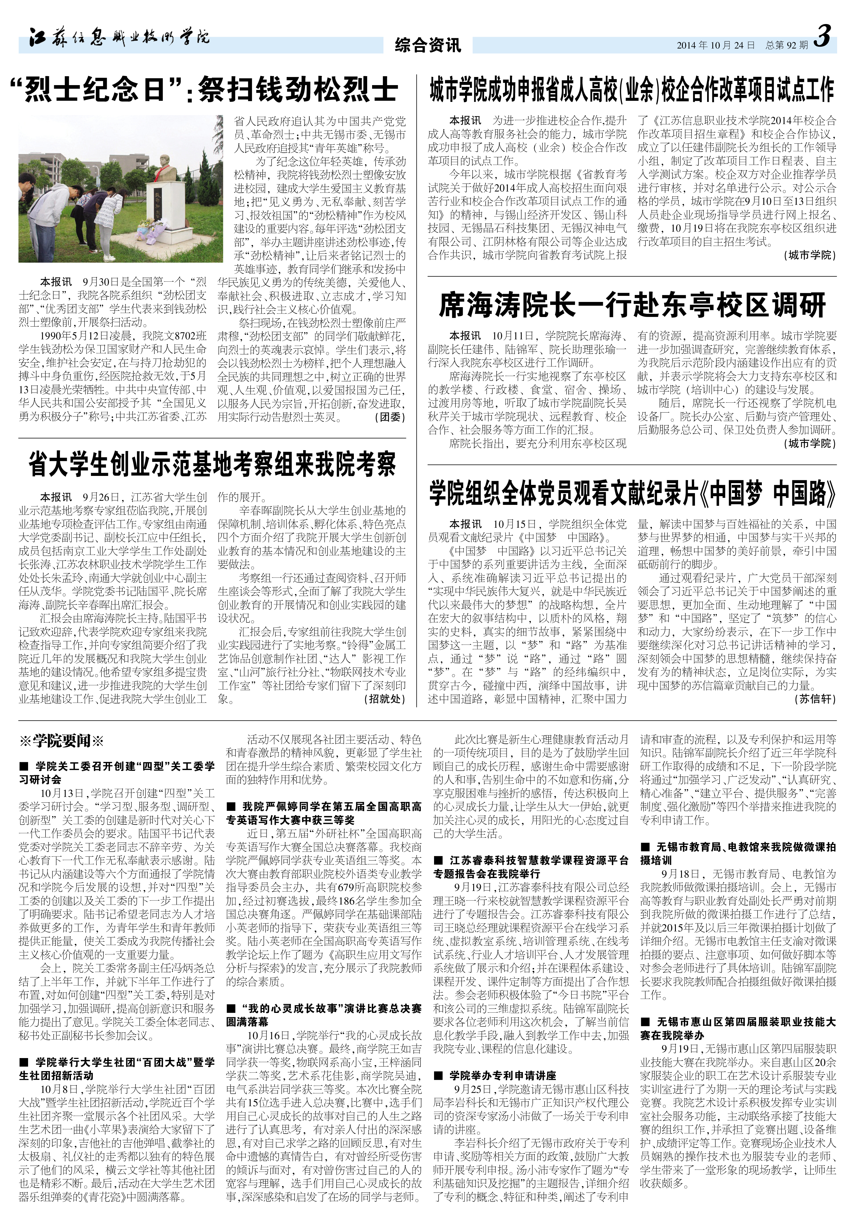 欧洲妇女做爰高潮喷水