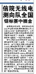欧洲妇女做爰高潮喷水