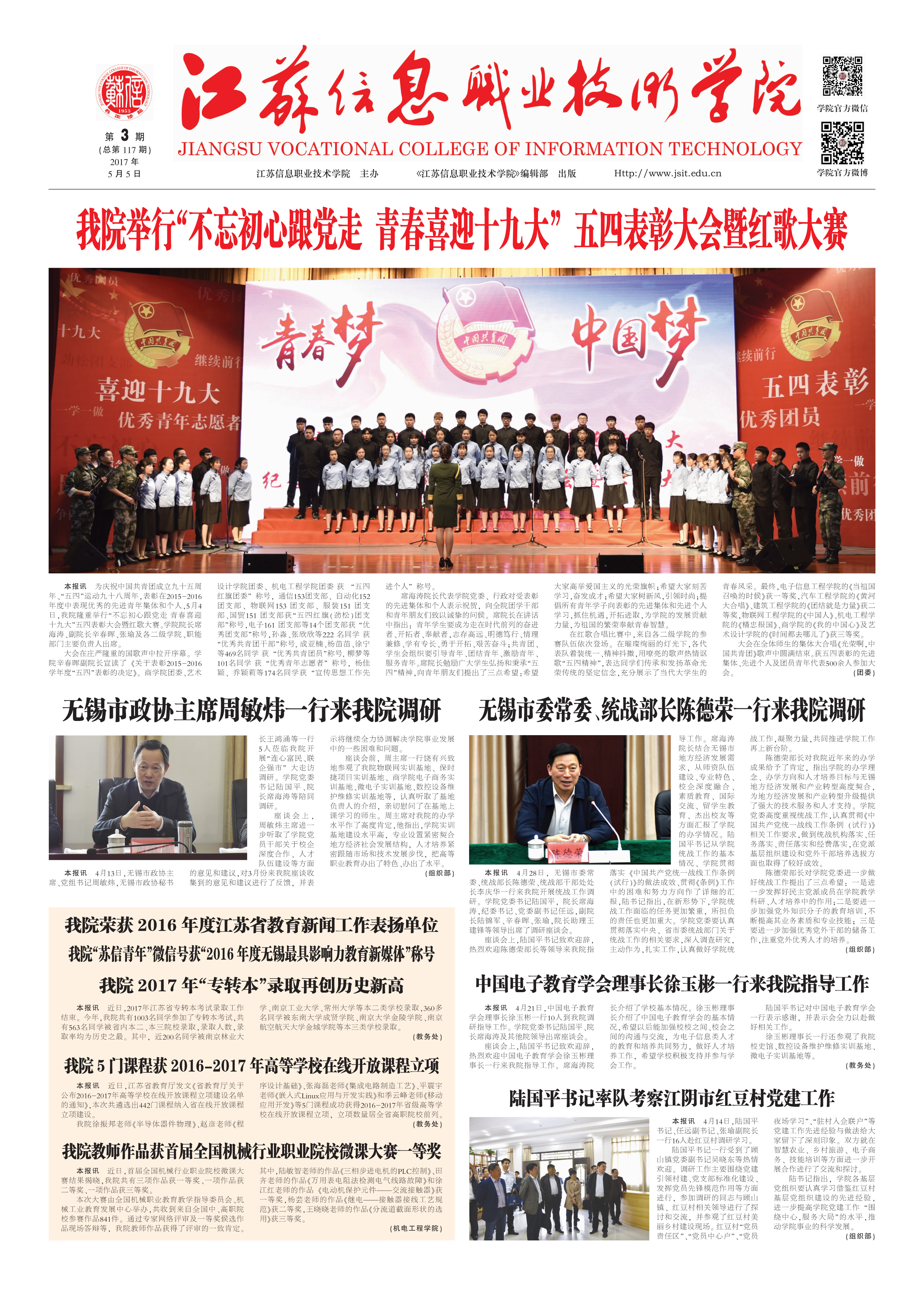 欧洲妇女做爰高潮喷水