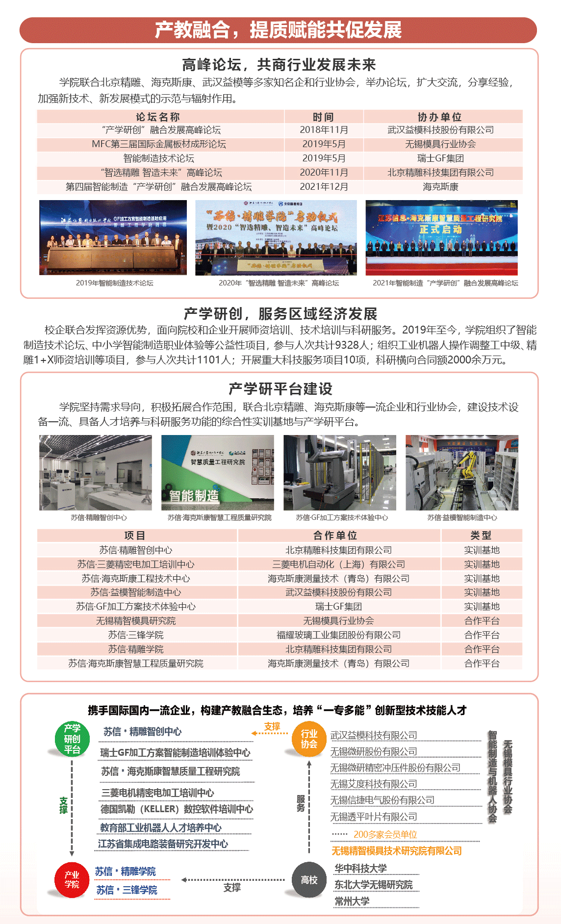 欧洲妇女做爰高潮喷水