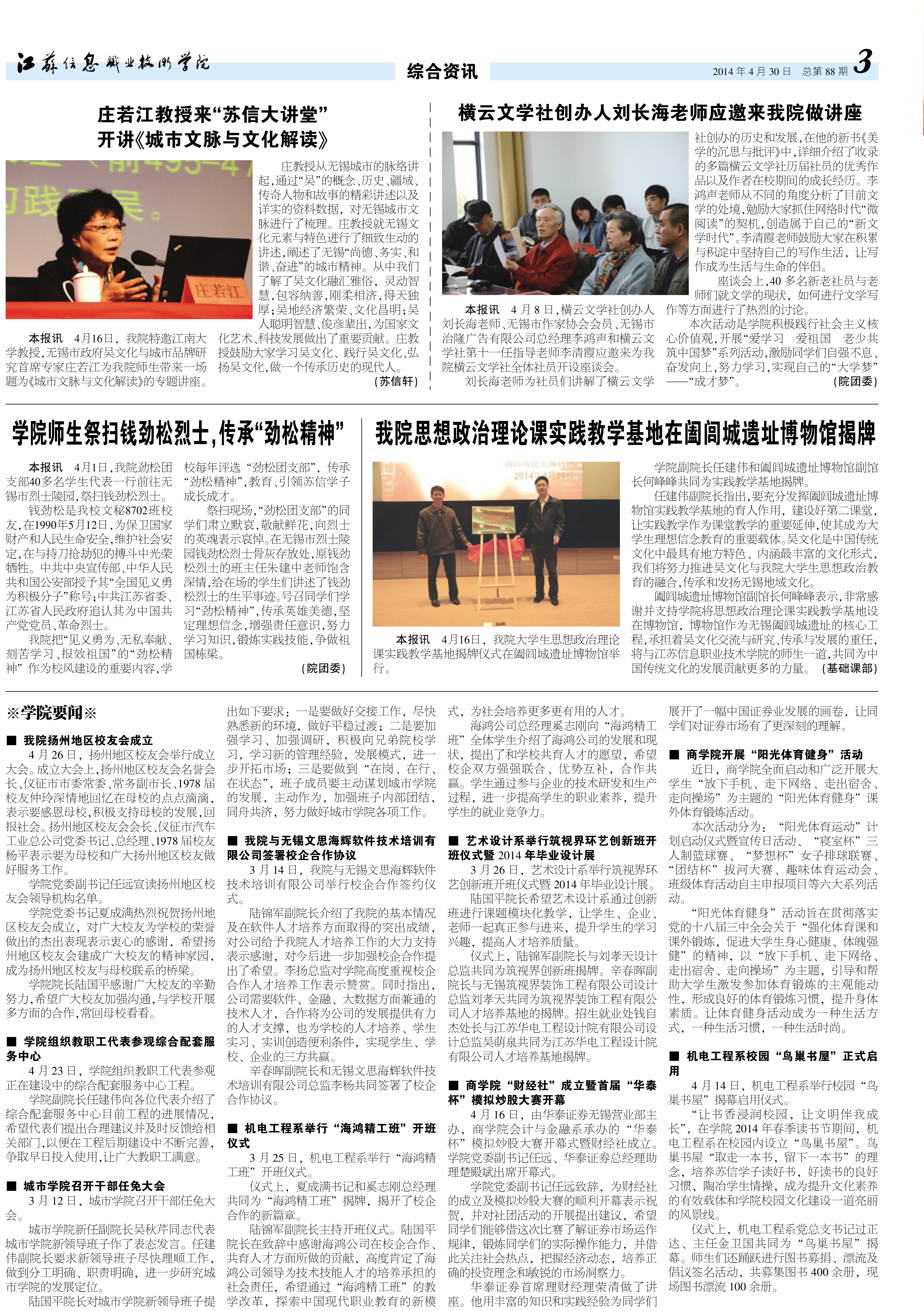 欧洲妇女做爰高潮喷水