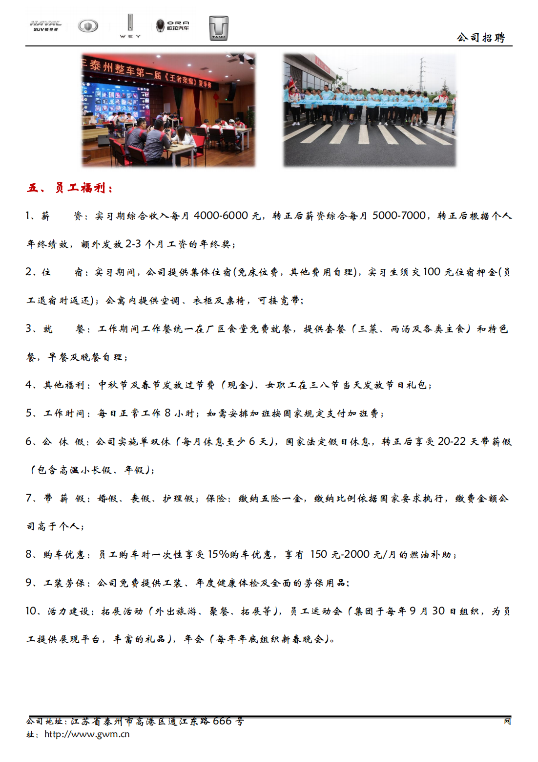 欧洲妇女做爰高潮喷水