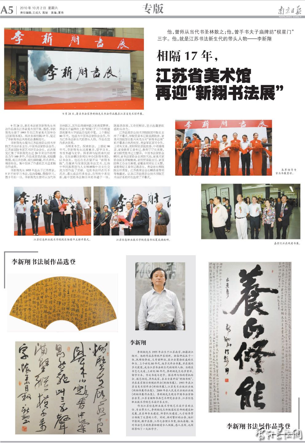 欧洲妇女做爰高潮喷水