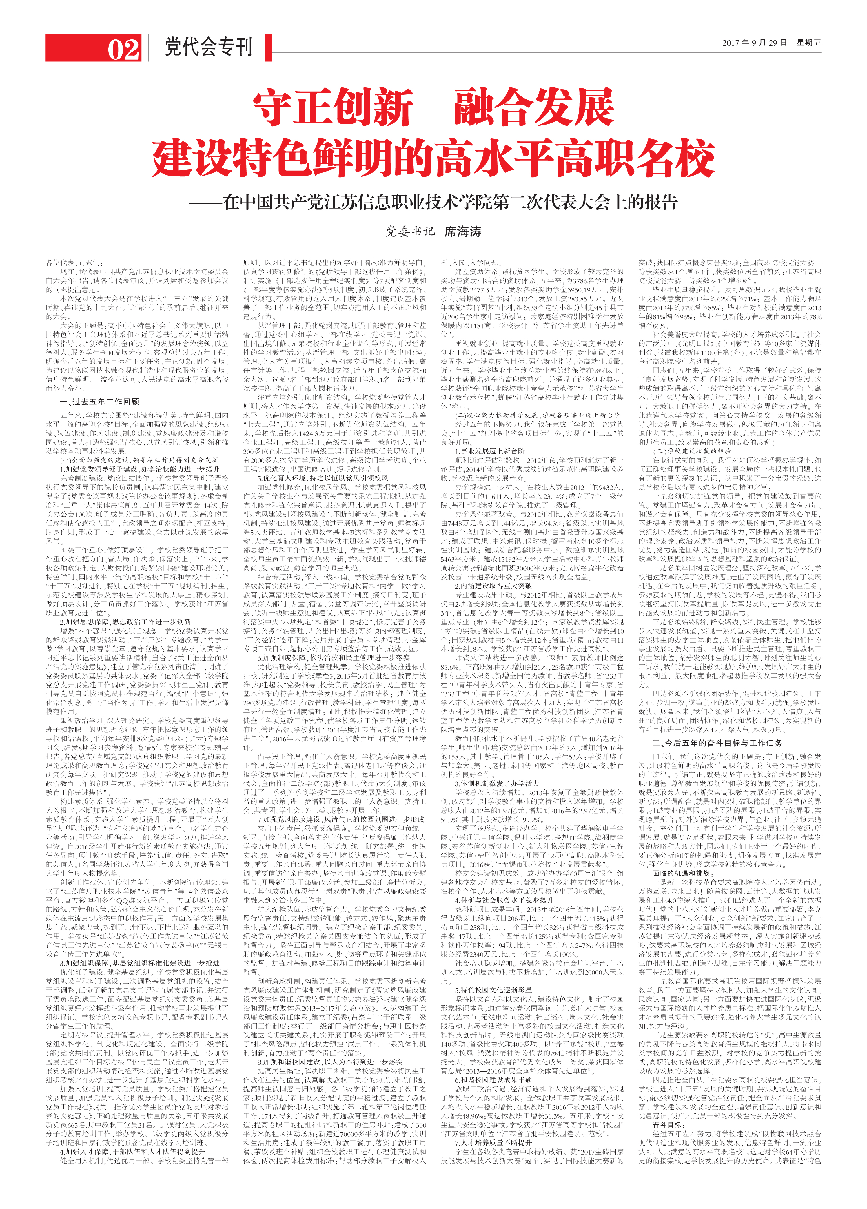 欧洲妇女做爰高潮喷水