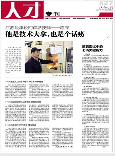 欧洲妇女做爰高潮喷水
