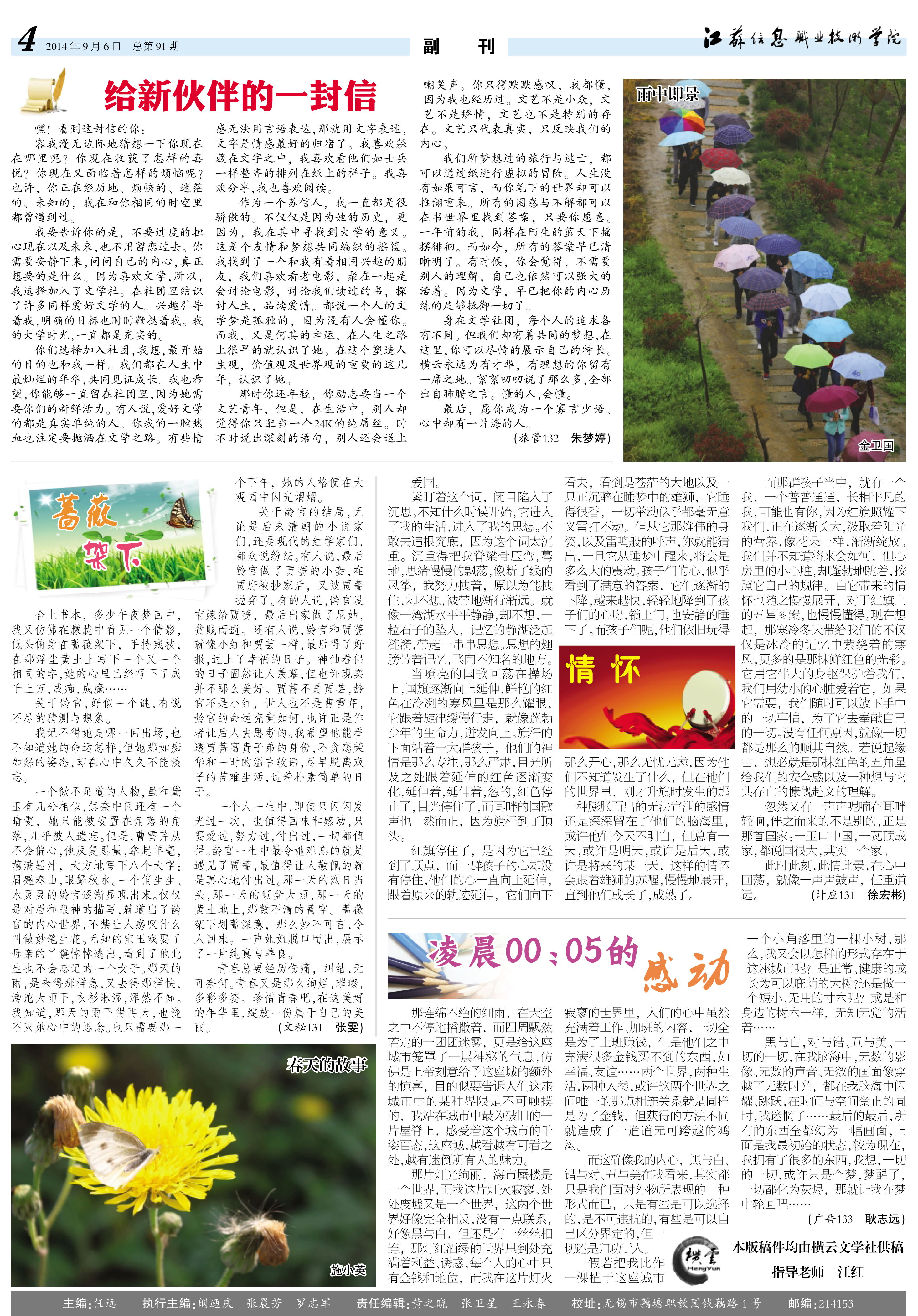 欧洲妇女做爰高潮喷水