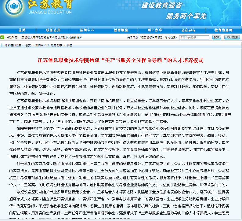 欧洲妇女做爰高潮喷水