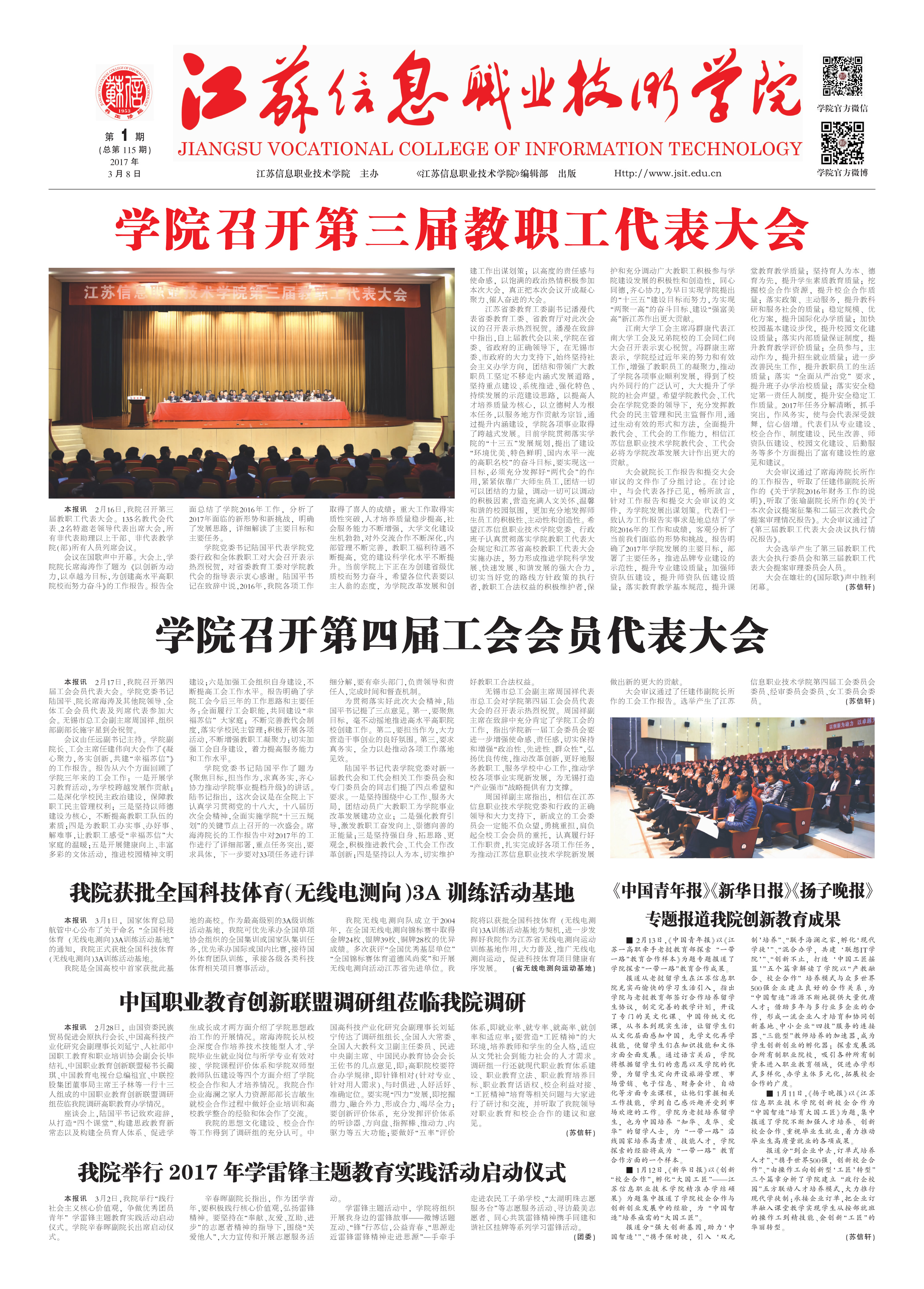 欧洲妇女做爰高潮喷水