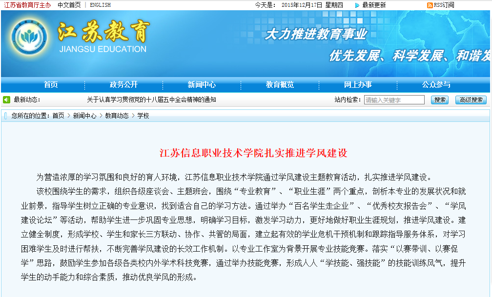 欧洲妇女做爰高潮喷水