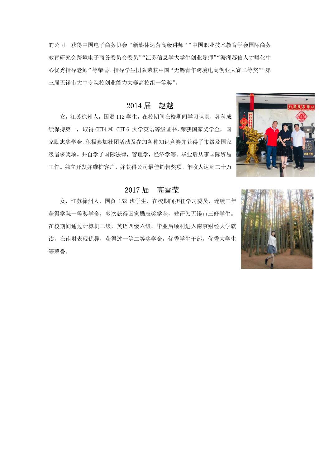 欧洲妇女做爰高潮喷水