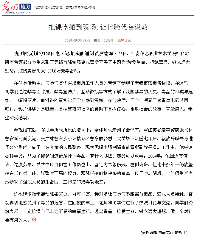 欧洲妇女做爰高潮喷水