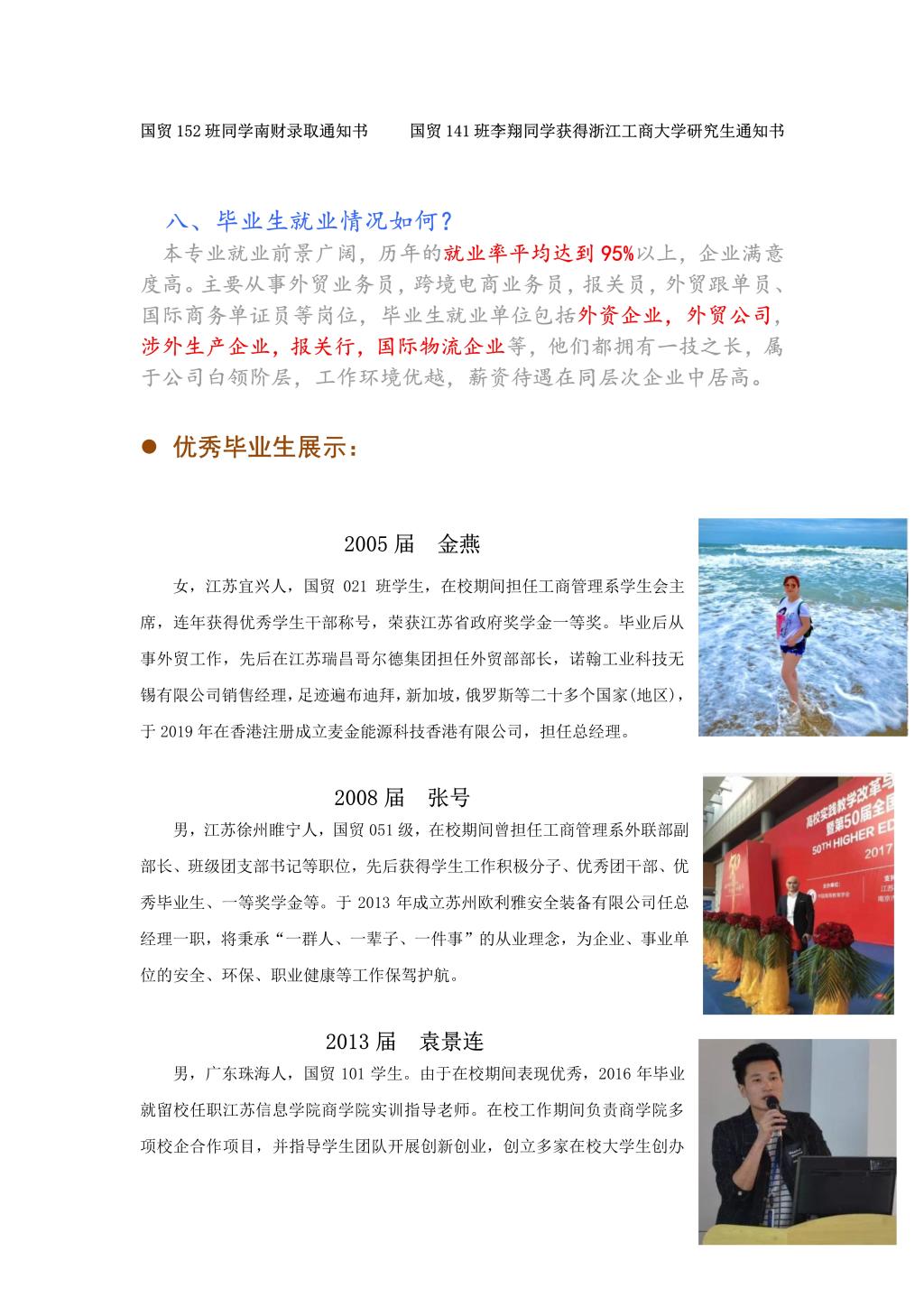 欧洲妇女做爰高潮喷水