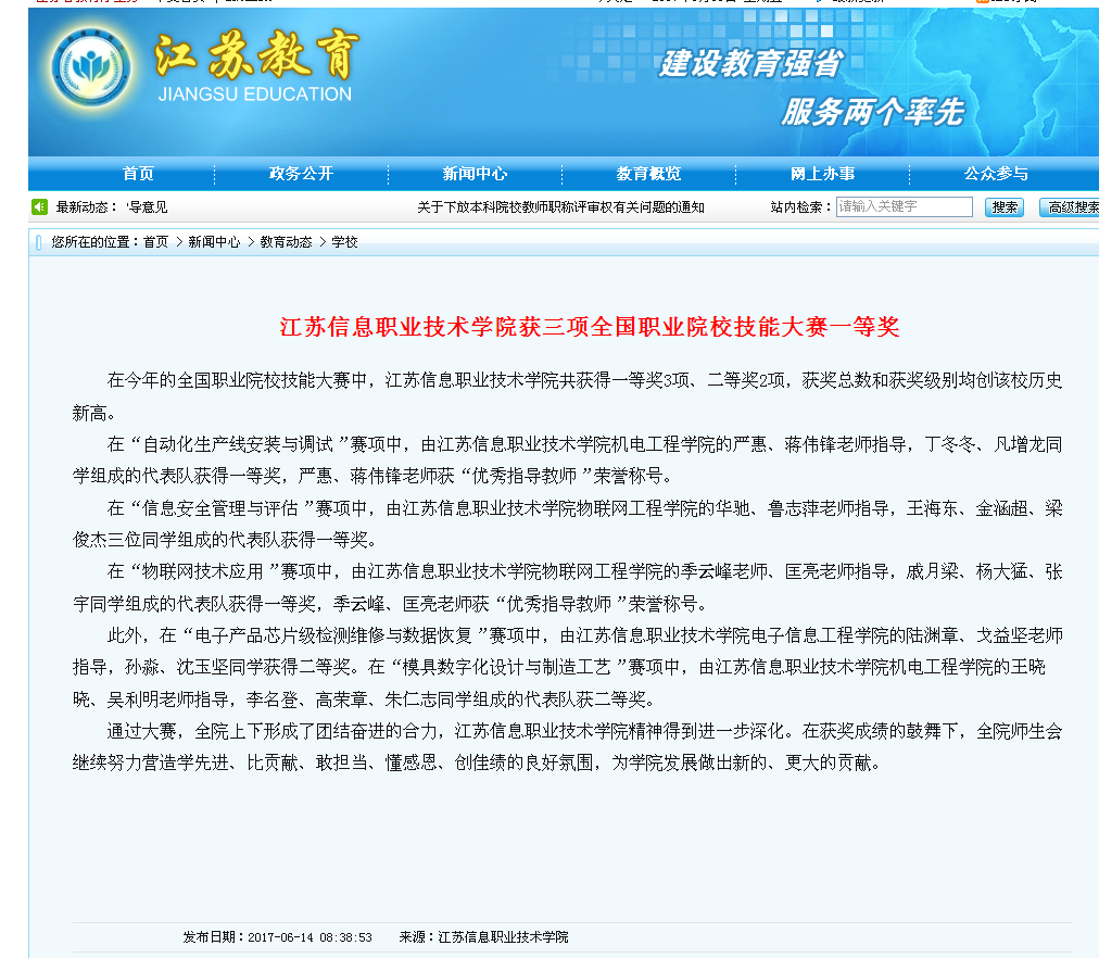 欧洲妇女做爰高潮喷水