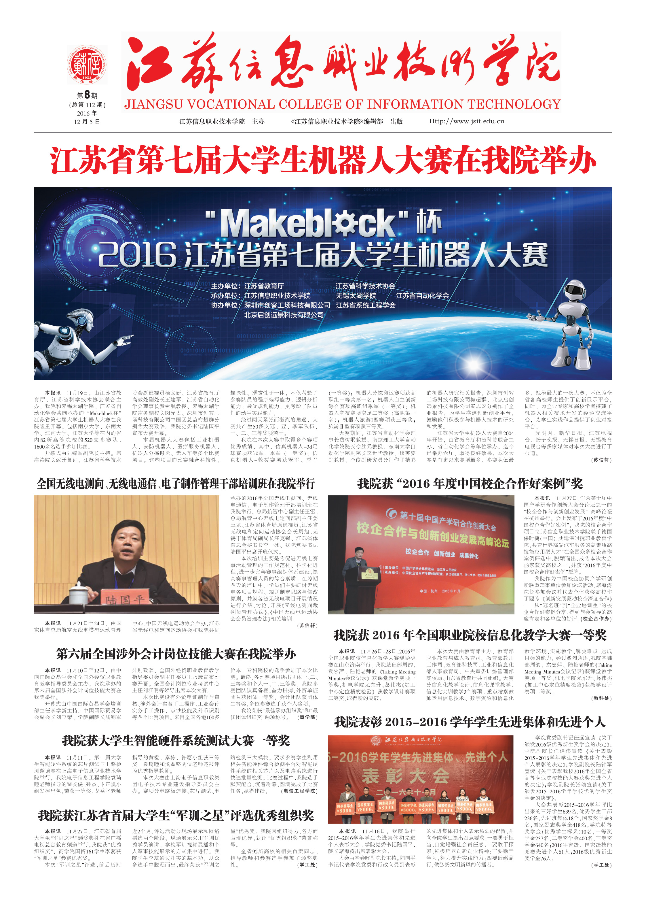 欧洲妇女做爰高潮喷水