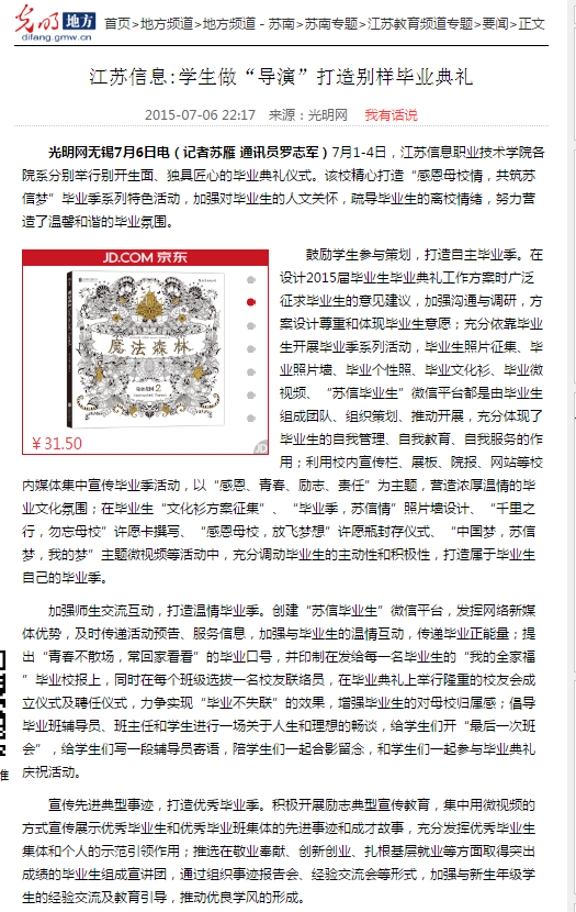 欧洲妇女做爰高潮喷水