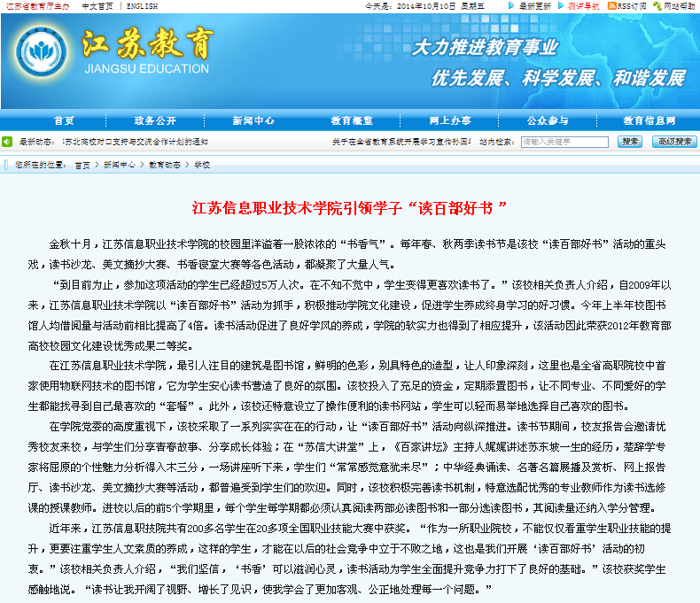 欧洲妇女做爰高潮喷水
