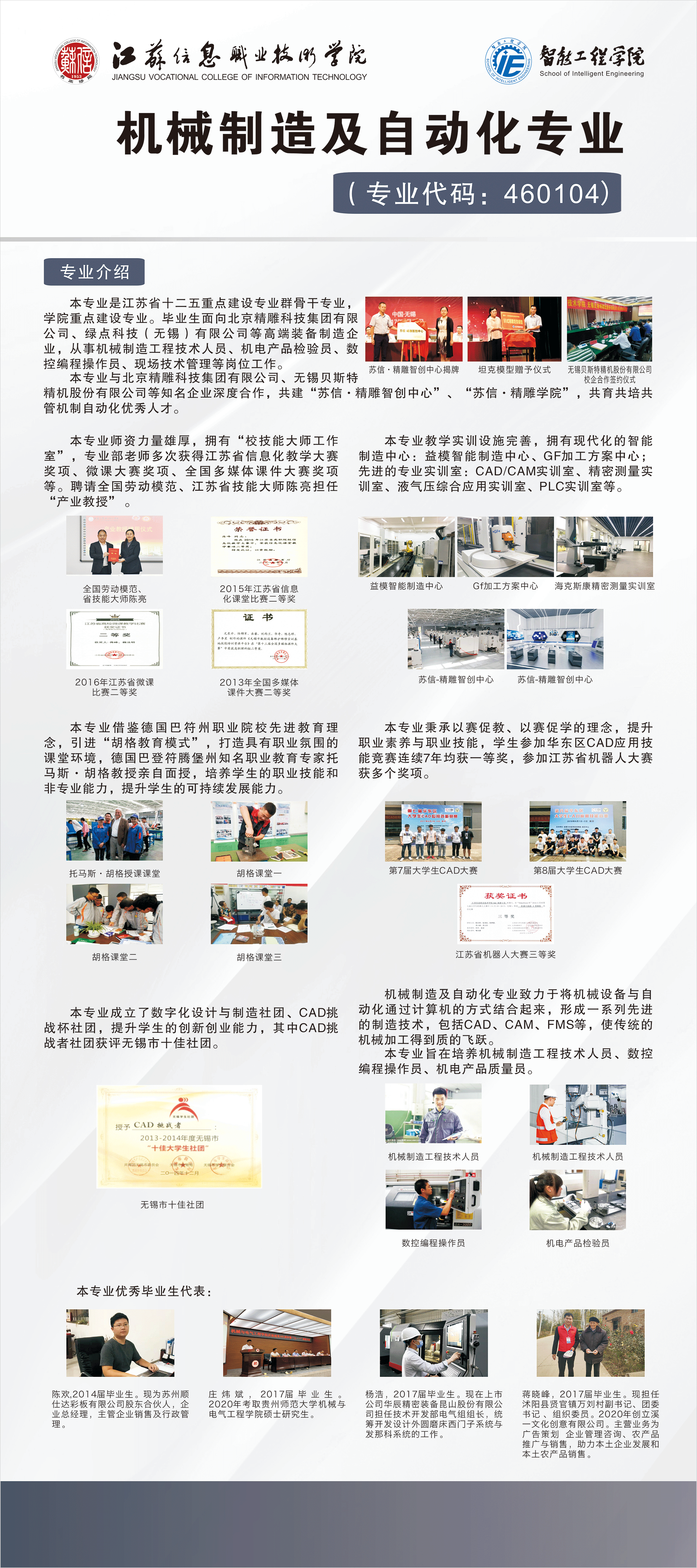 欧洲妇女做爰高潮喷水