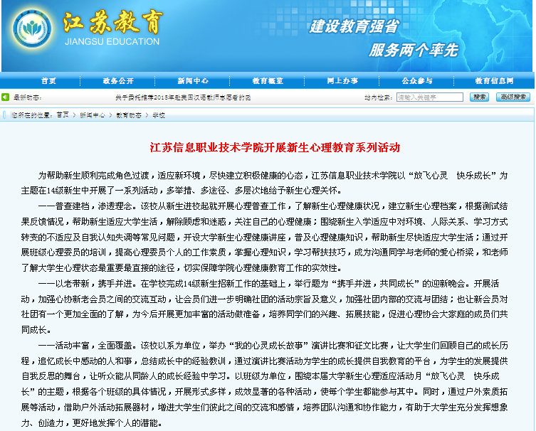 欧洲妇女做爰高潮喷水