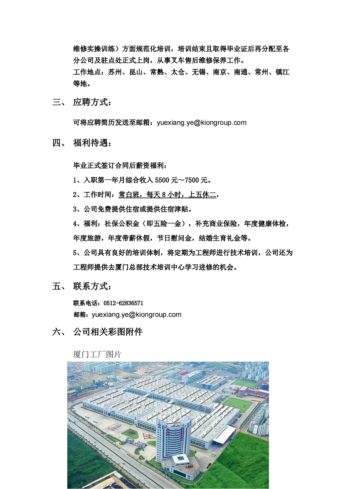 欧洲妇女做爰高潮喷水