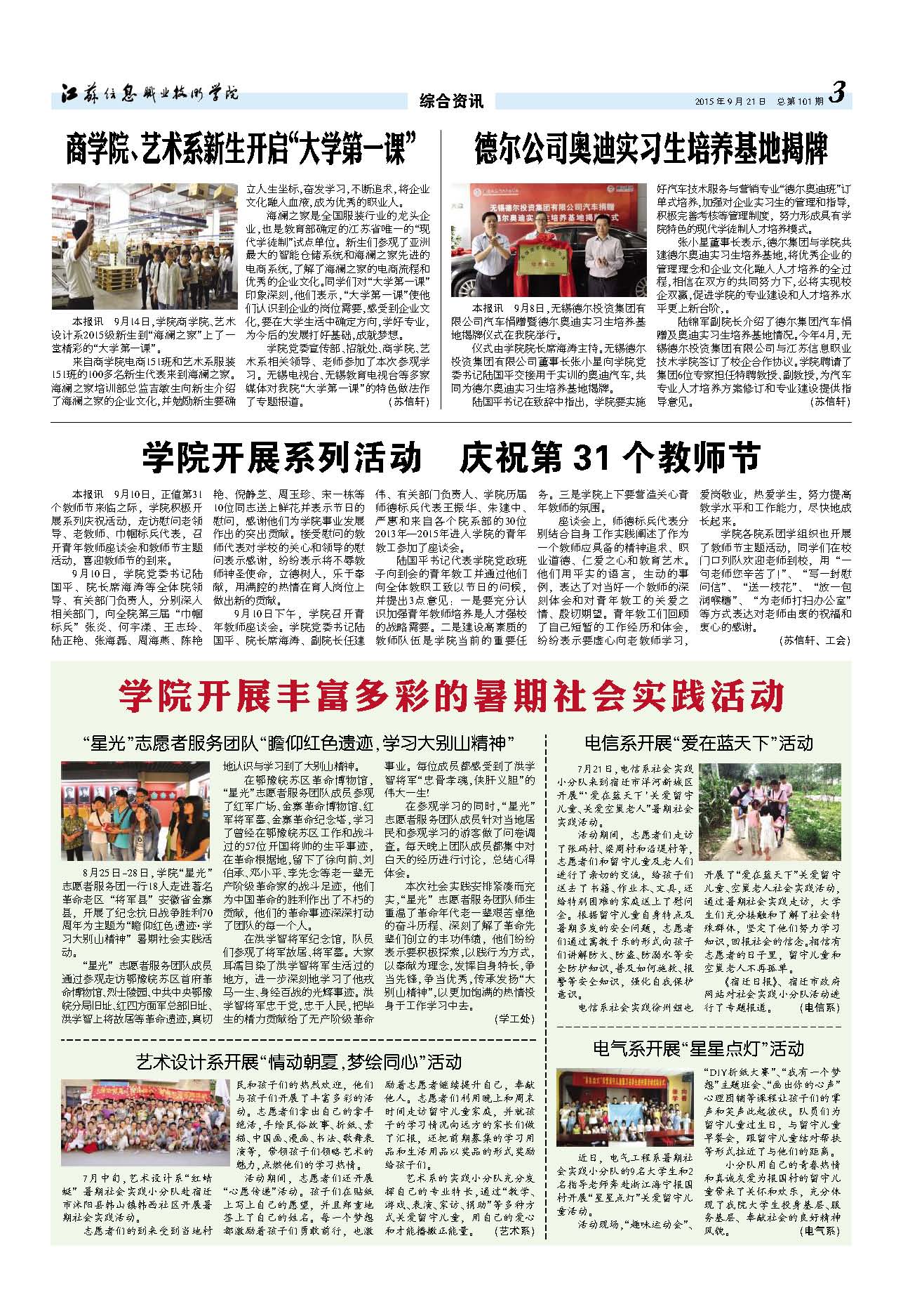 欧洲妇女做爰高潮喷水
