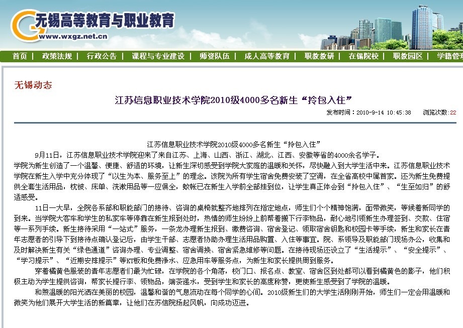 欧洲妇女做爰高潮喷水