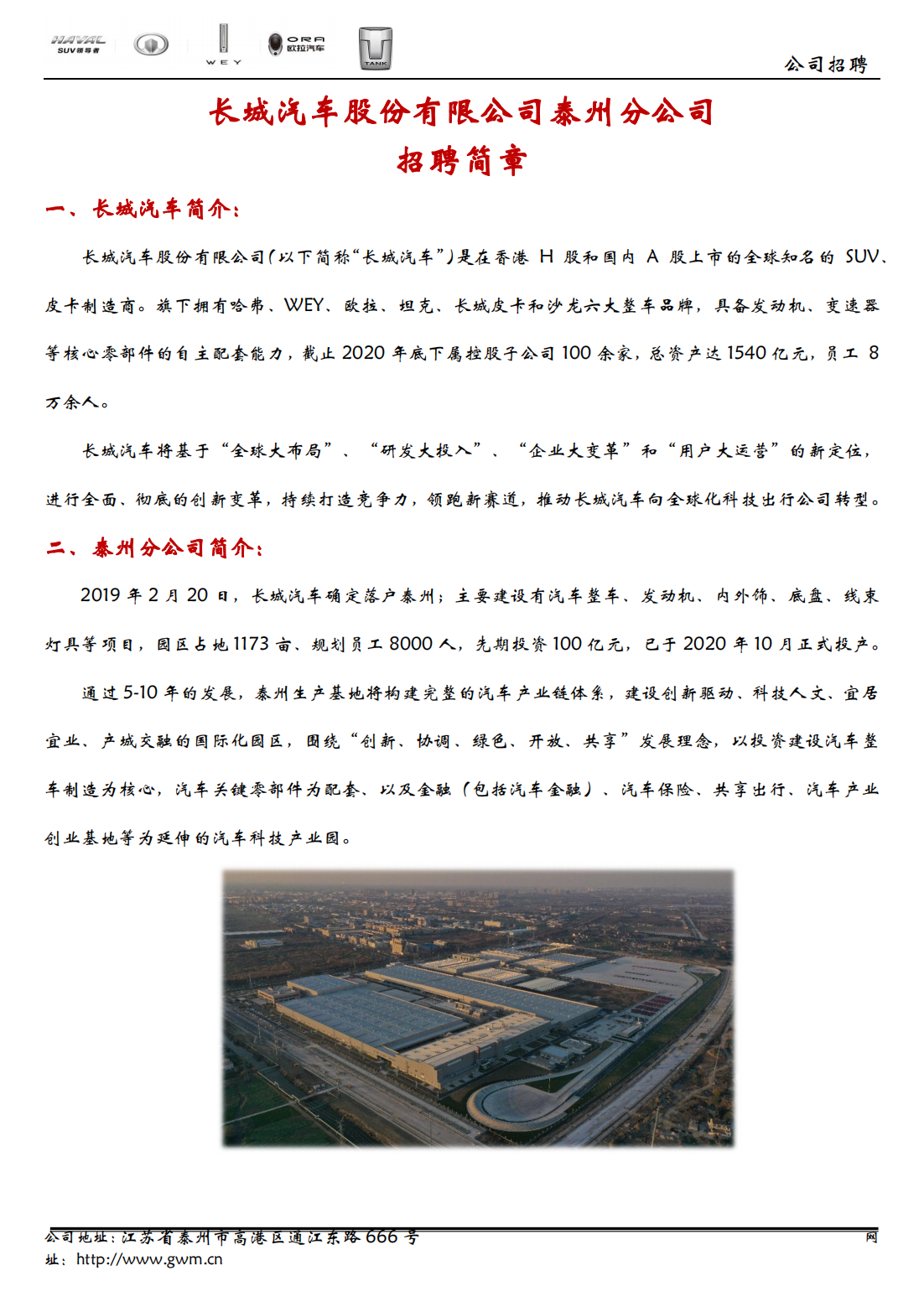 欧洲妇女做爰高潮喷水