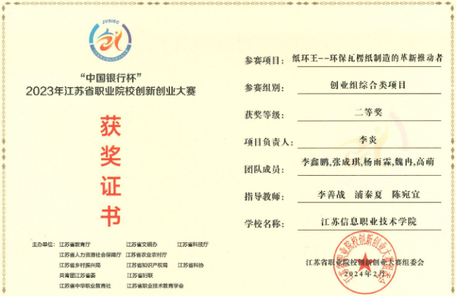 欧洲妇女做爰高潮喷水